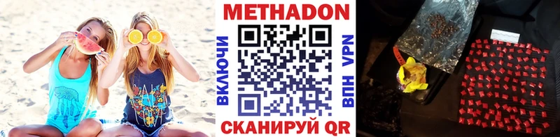 hydra ТОР  Дербент  Метадон methadone 