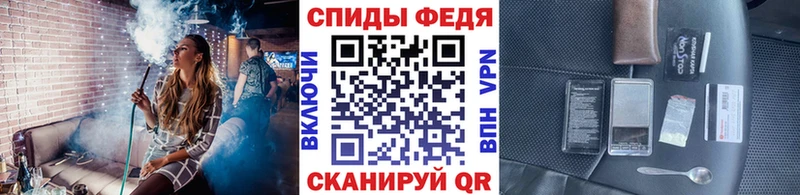 Метамфетамин витя Дербент