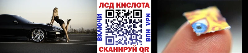 Марки NBOMe 1,5мг  Дербент 