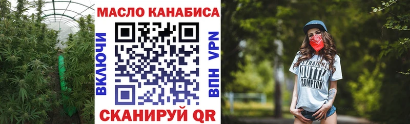 ТГК Wax  даркнет сайт  darknet Telegram  Дербент 