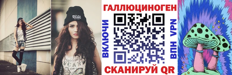 Псилоцибиновые грибы Magic Shrooms  Дербент 